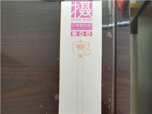 全新未拆封美逸蓝牙自拍杆低价出